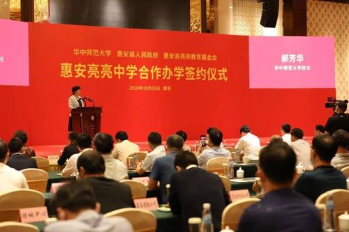 福建省超级高中,福建最豪华中学