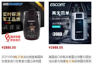 *子狗电**会不会被没收，专家已有定论