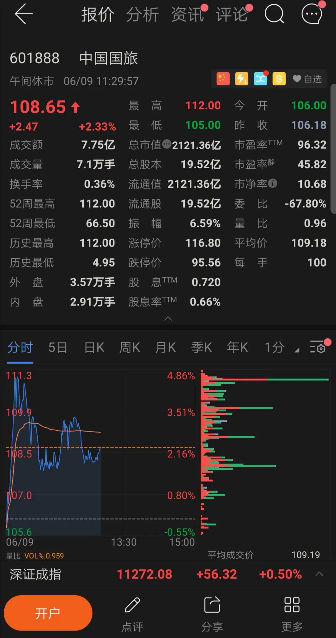 每年每人10万免税购物额度！杭州小伙去海南玩，机场免税店提货点十多个窗口排长长长队