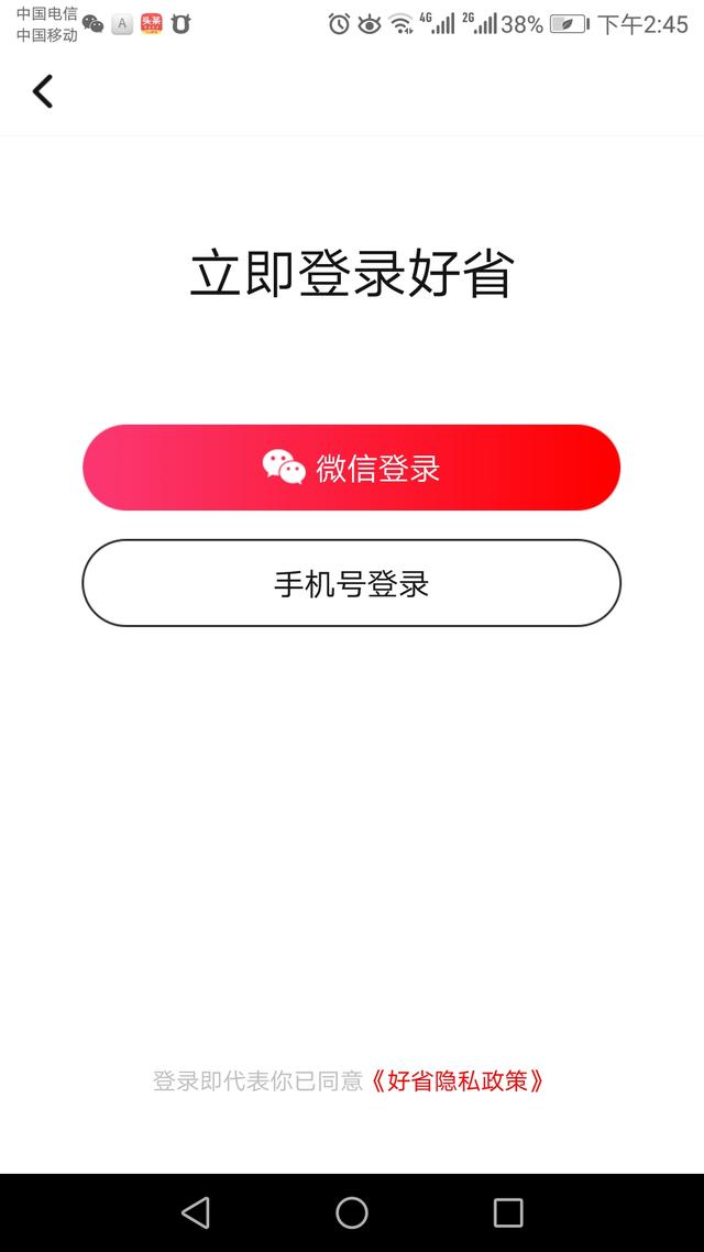 怎么在购物平台买到便宜正品,网上如何购物能买到好东西