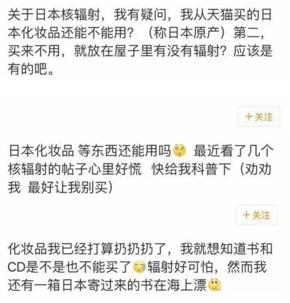 日本国内护肤品工厂,中国工厂的日本护肤品