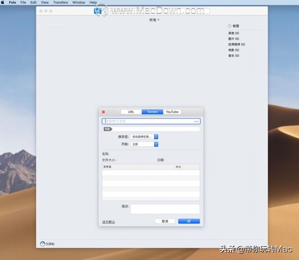 五款必备软件助力提升mac使用体验,mac装机必备app好用推荐