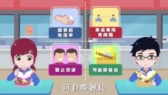 三明市开学第一课视频,福建三明开学日期