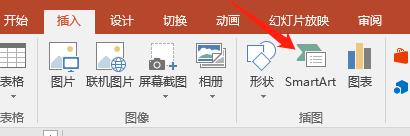 少年派PPT08这样的图片墙能不能让你升职加薪？