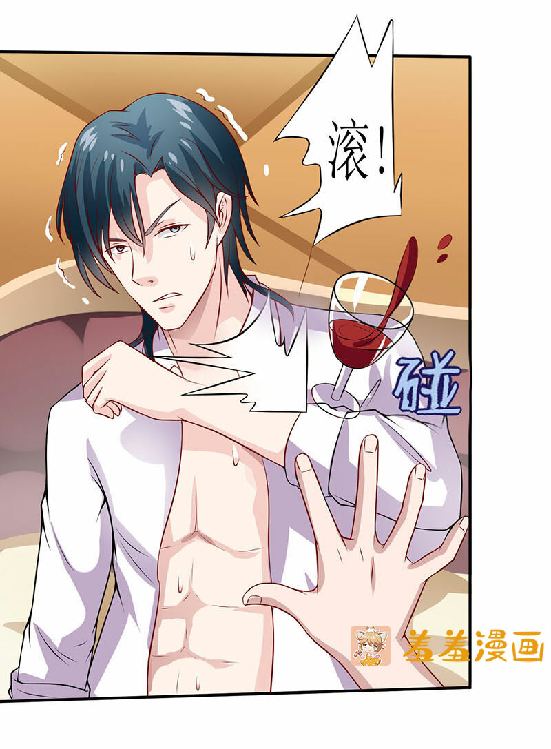 摊上一个这么迷信的娘,真是够了