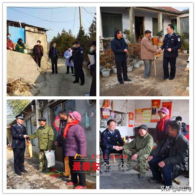 泰山林区派出所,泰安市公安局分局长亓涛