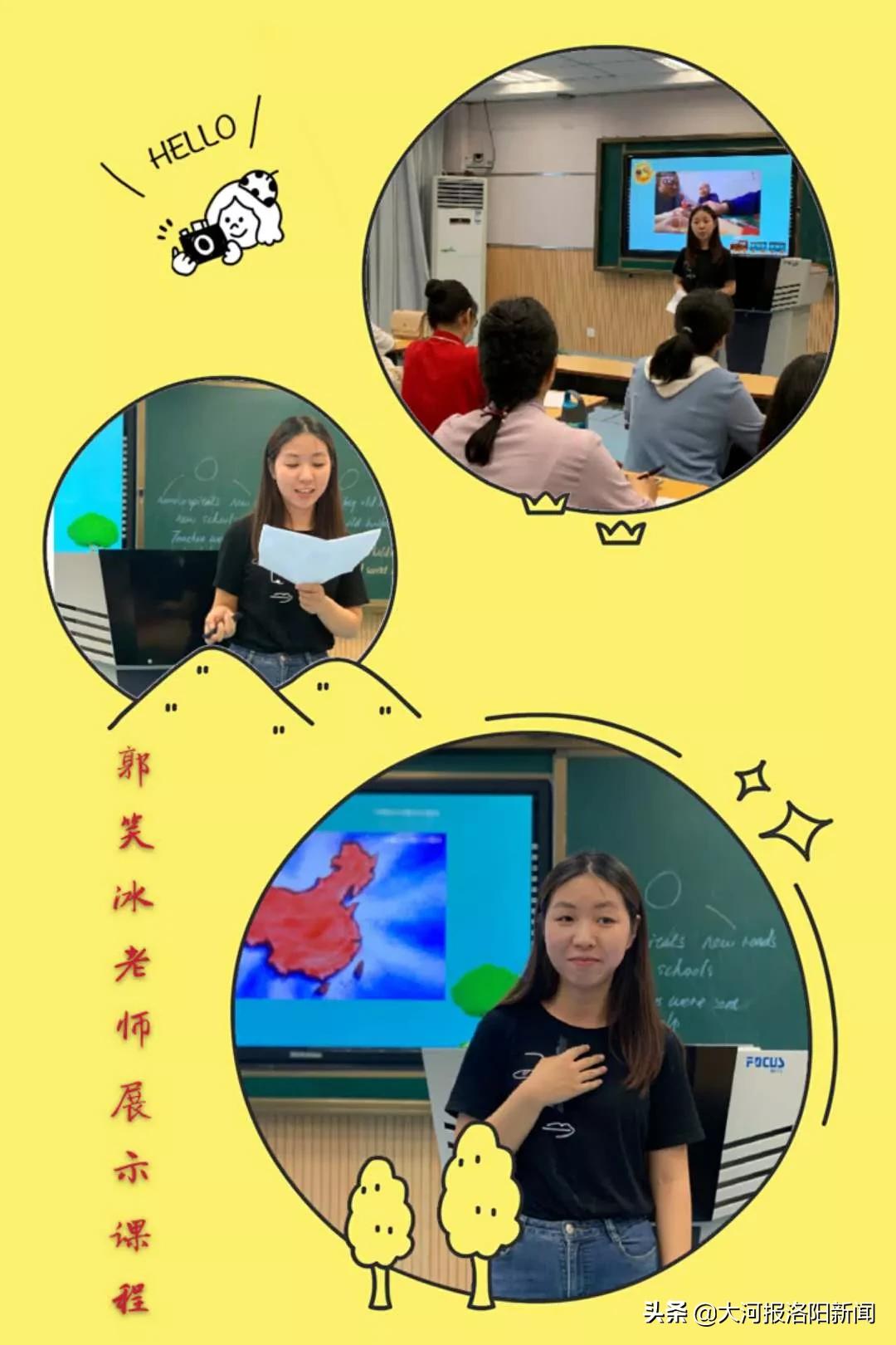 千淘万漉虽辛苦,吹尽狂沙始到金——洛阳市第二十六中学英语教研