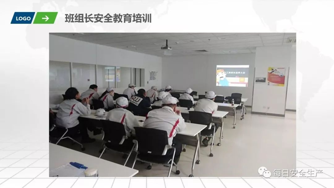 班组安全意识手册图片,班组安全意识手册书籍