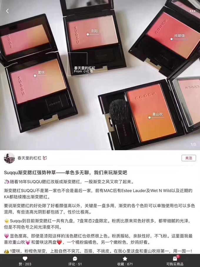 日本的彩妆品牌哪个气垫最好,日本最好用的十大粉底