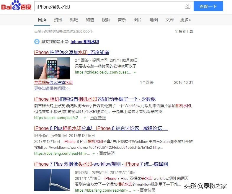 iphone有黑斑会扩散吗,iphone相机有黑斑有什么影响