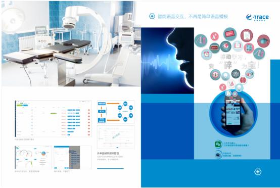 北京容德信信息科技有限公司,促进中国医疗信息化的发展