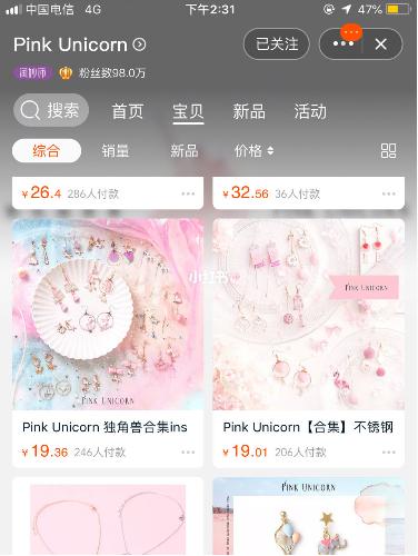 才发现一百块也能买很多东西,一百块可以买到很多东西