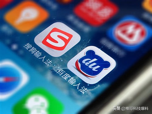 手机输入法哪款最好用?百度、搜狗、讯飞的测评对比