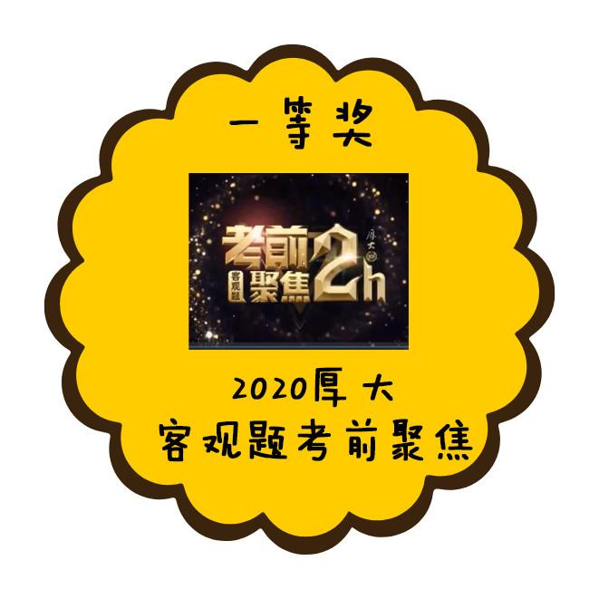 千呼万唤“飞”出来，刘鹏飞老师可算来北京讲公开课啦