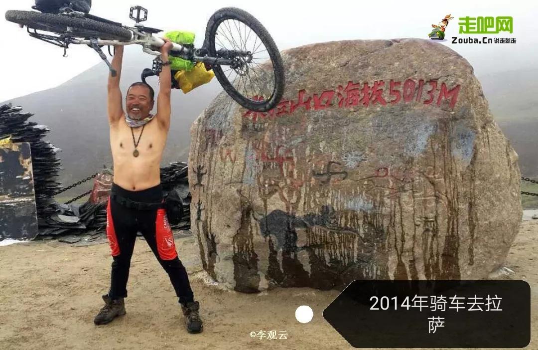 为了寻找疯狂的石头，他成为最早环驾中国的人，至今年龄成谜