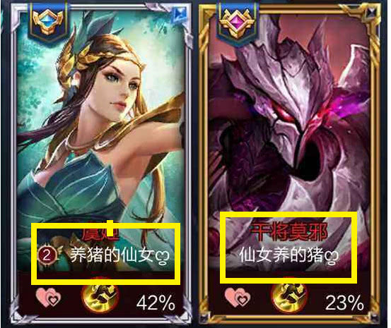 “相思成灾”的王者情侣名，情话誓言当糖吃，单身狗：杀生好玩吗