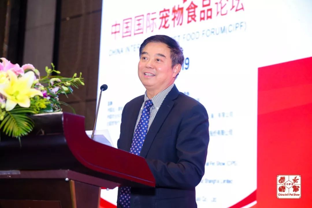 中国国际宠物食品论坛(CIPF)精彩干货回顾