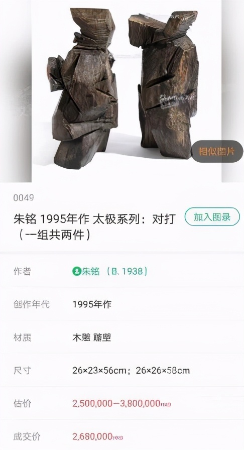 弃做年入过亿的综艺咖，张智霖夫妻决定返港，受刺激了？