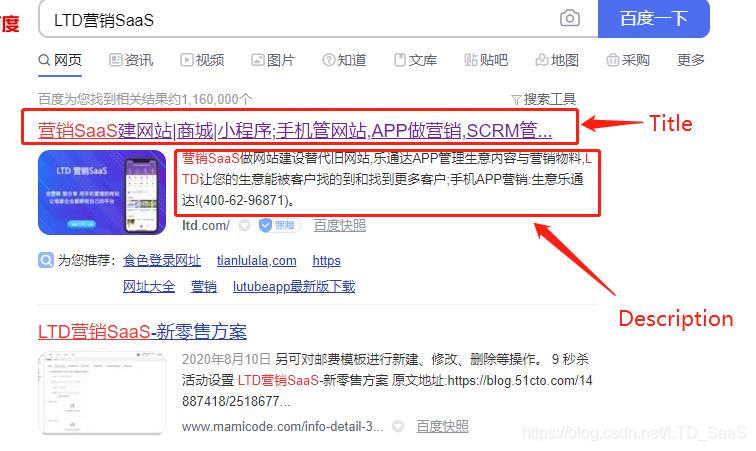 提高网站收录的几个必备技巧,促进网站收录的三个有效的方法