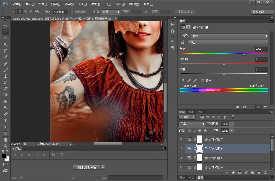 ps偏色的照片使用色卡调色,图片ps调色基础知识