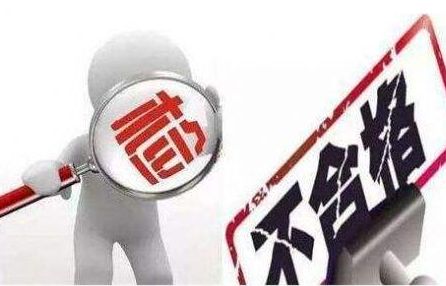 注意仁怀这些白酒抽检不合格速看 (信阳不合格酒名单)