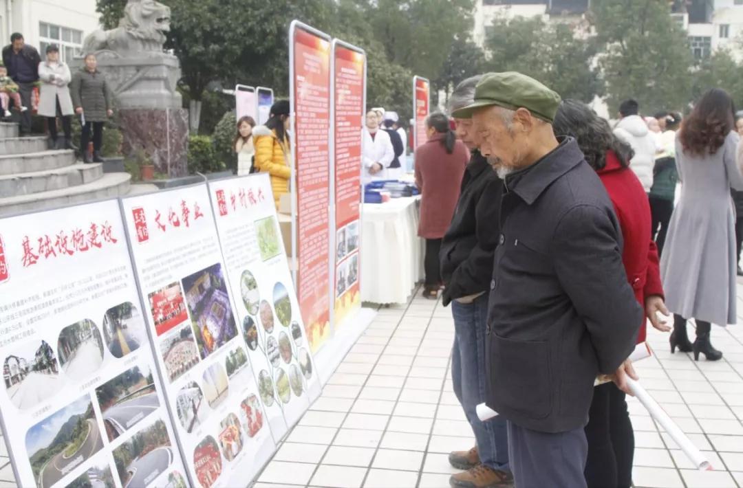 重庆三圣集市,重庆北碚三圣镇