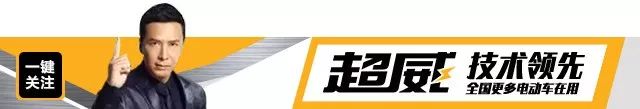 超威电池充电正确方法,超威新电池第一次充电正确方法