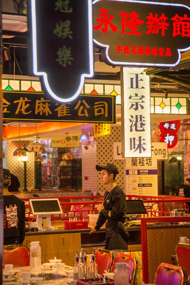 榆记港式打边炉火锅塞维兰蒂斯店,耿先生港式打边炉火锅团购套餐