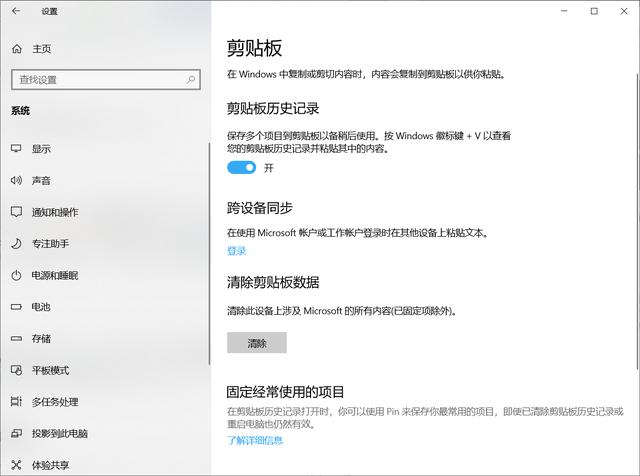 windows10最实用的小技巧,本文教你windows10的运用技巧