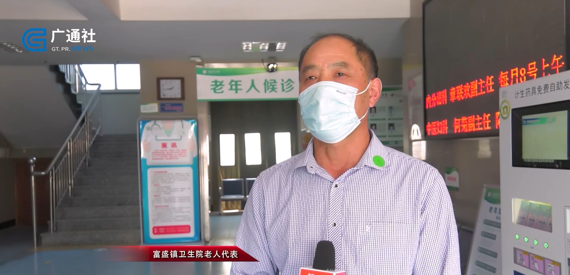 打造医养综合体提升养老服务水平,敬老院转型养老服务经营模式