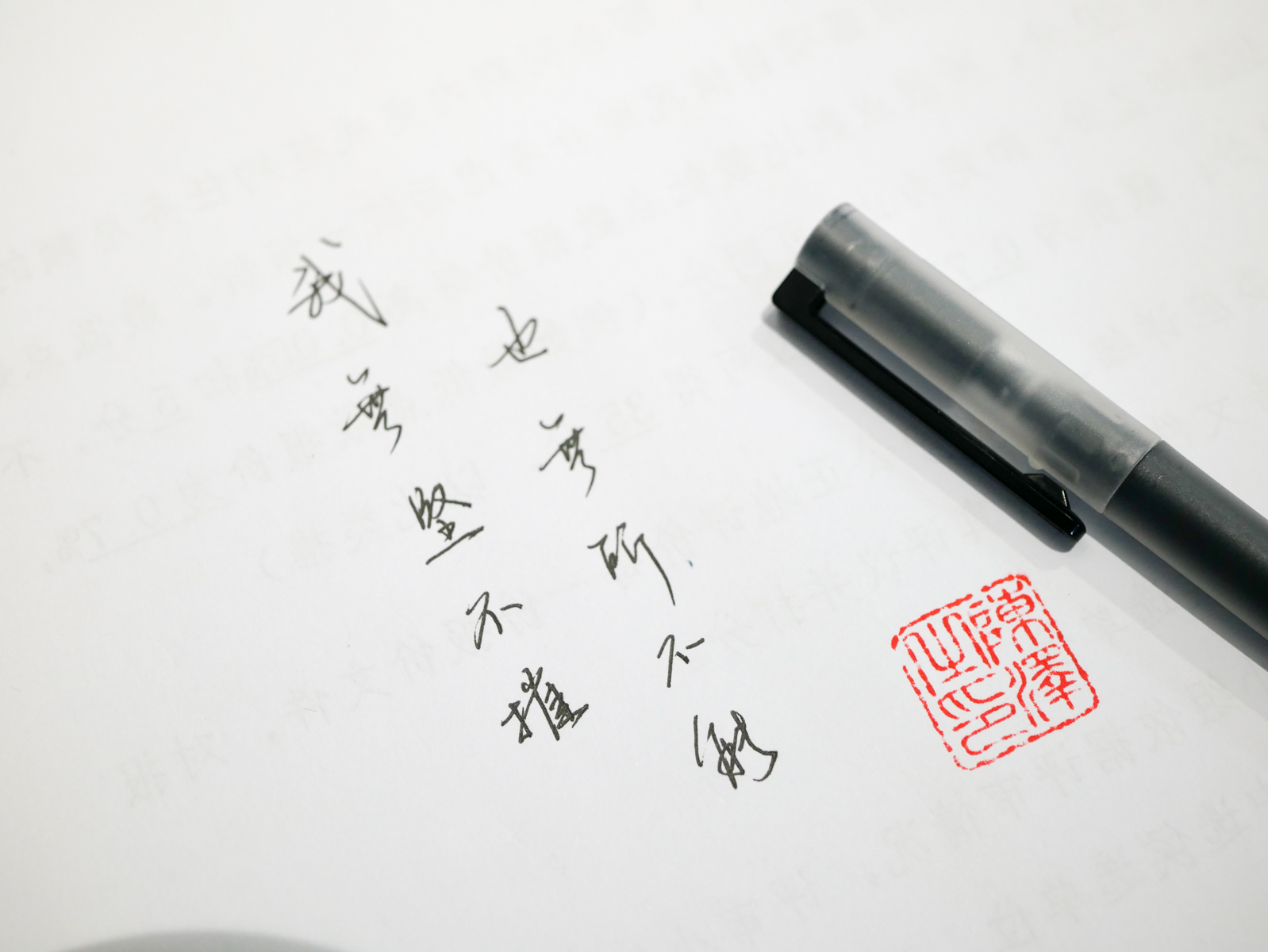 小米专业签字笔,小米签字笔好不好用