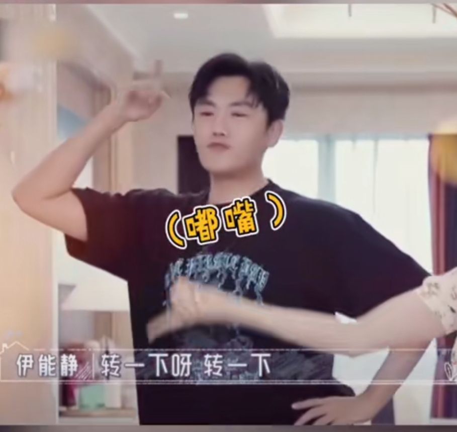 姐姐们“后宫”太强，晓明哥发红包，圣依刘芸姐夫回怼，尤奕表白