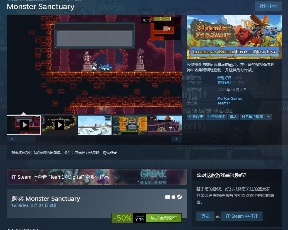 steam史低每日推荐,steam史低特卖游戏推荐购买攻略