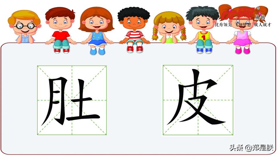 二年级小蝌蚪找妈妈诵读,二年级语文第1课小蝌蚪找妈妈