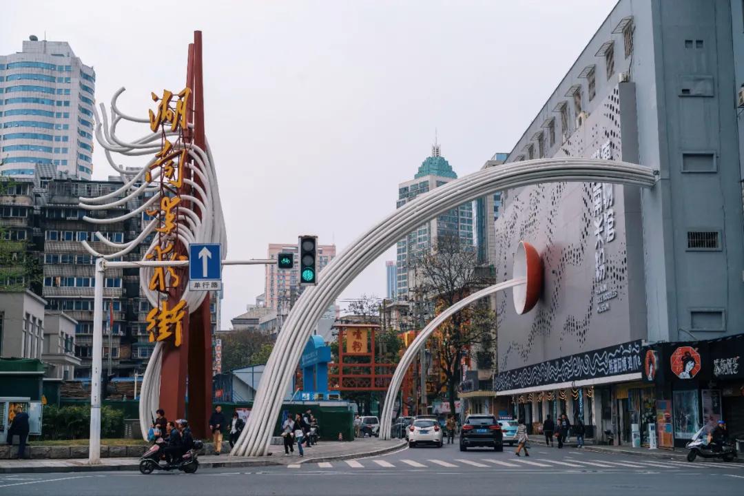 把繁华踩在脚下,将吃喝囊括周边。去长沙要住地标里