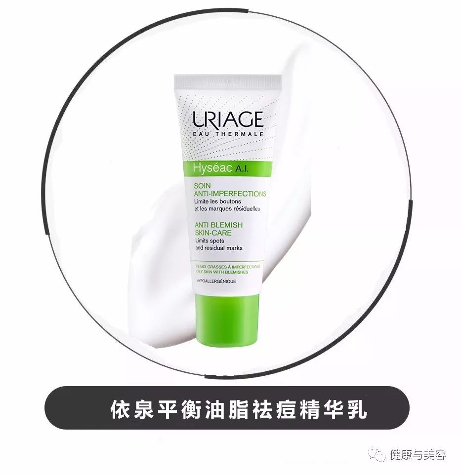 哪种产品可以治疗痘痘,青春痘十大救星