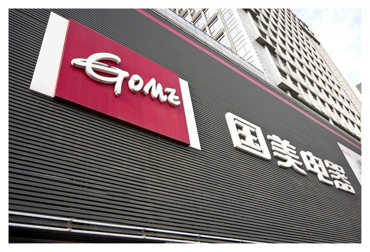 为什么很多人都希望黄光裕东山再起？