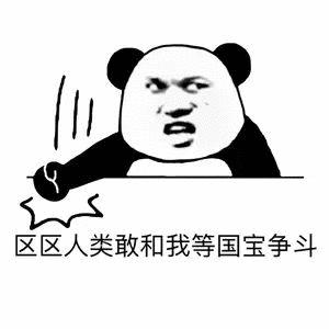 “熊猫眼”自救指南，这9款眼霜我要回购到停产！