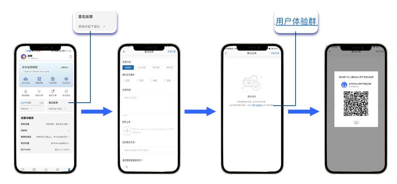 永中office2019,永中office是免费软件吗