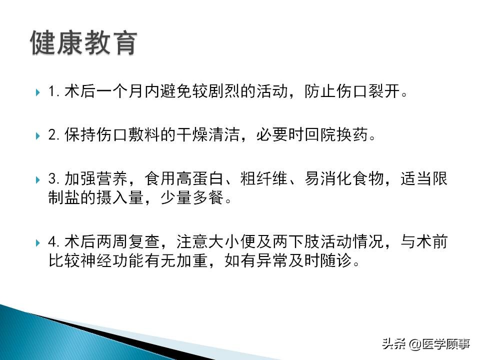 先天性脊柱裂是怎么来的,先天性脊柱裂的孕妇