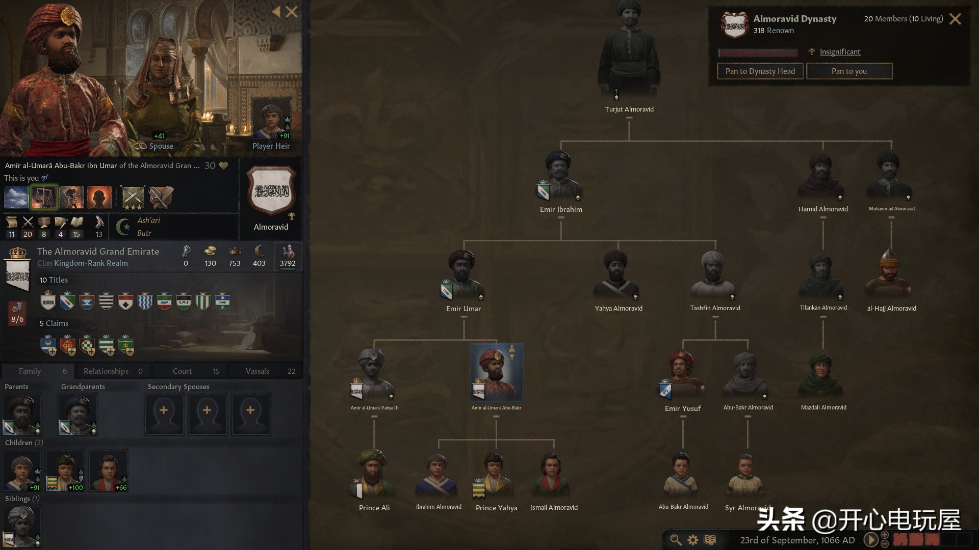 十字军之王3王国风云3游戏技巧,王国风云3十字军东征