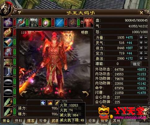 中国网游十大巅峰人物游戏排行榜,十大土豪游戏烧钱榜