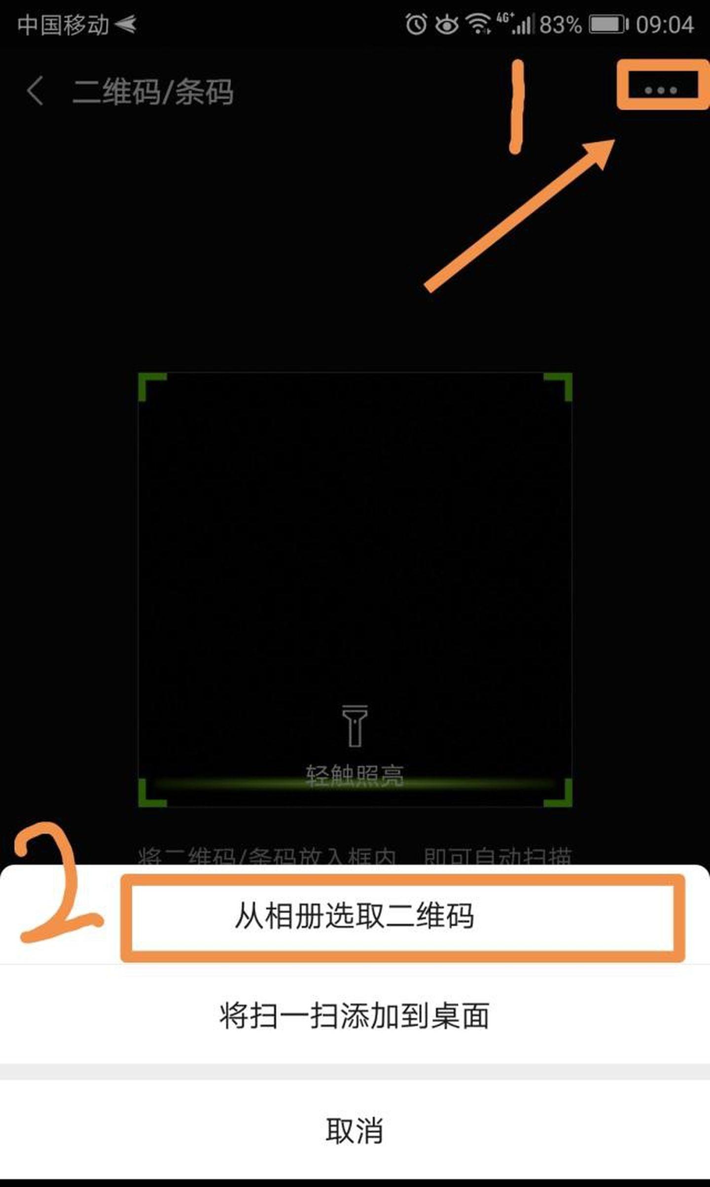 苹果手机wifi密码忘了怎么看密码,wifi密码忘了怎么办通过手机查找
