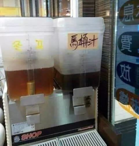 飞机杯被奶奶用来当袜子，这也太惨了吧