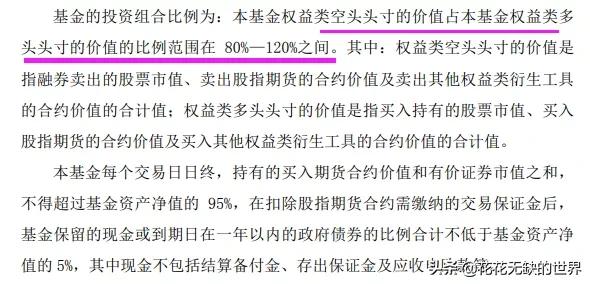 海富通和阿尔法基金,海富通货币基金推荐