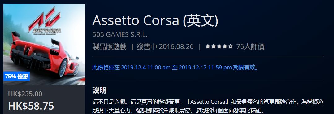 psn港服限时免费,psn港服活动时间