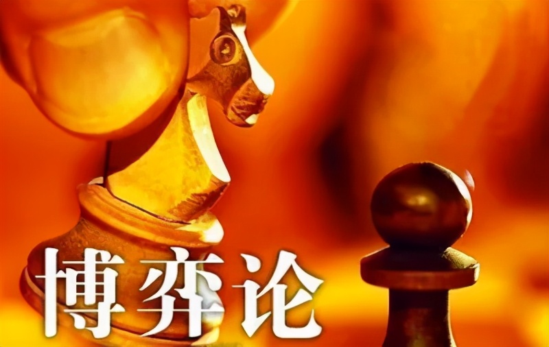 博弈论入门囚徒困境,博弈论囚徒困境完整版