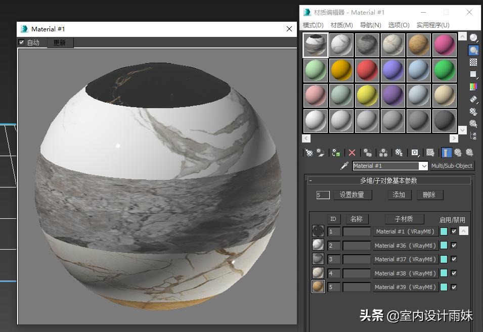 3dmax多维材质贴图教程,3dmax混合贴图制作教程