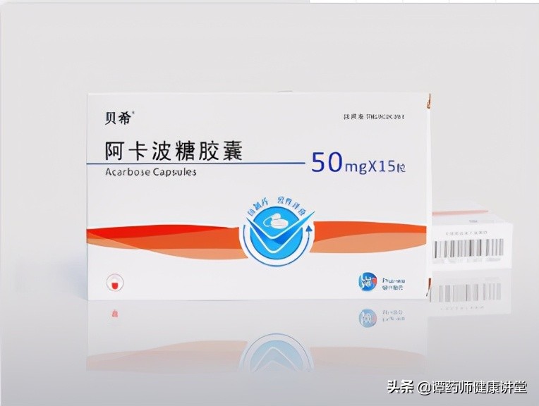 目前国家组织的5批药品集中采购目录—降价中标的糖尿病药物解析