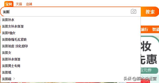 淘宝电商直播运营入门基础知识,淘宝电商直播卖家如何操作